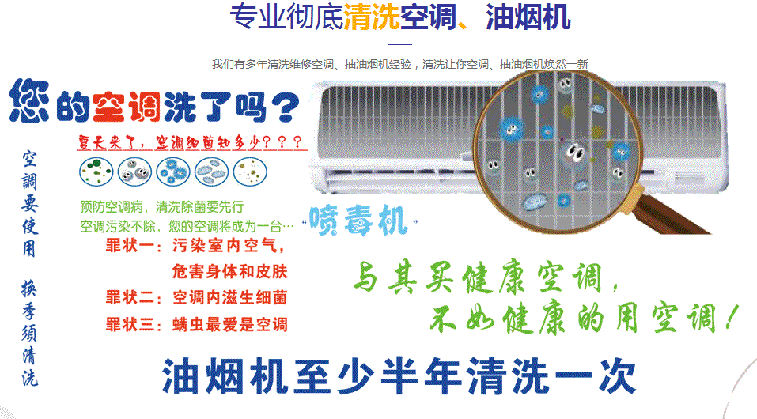 前进空调维修售后服务中心电话在哪里找