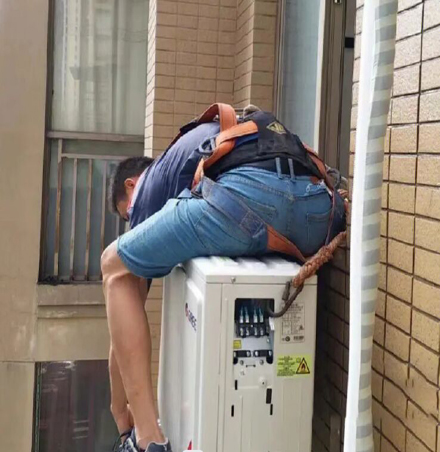 前进空调移机